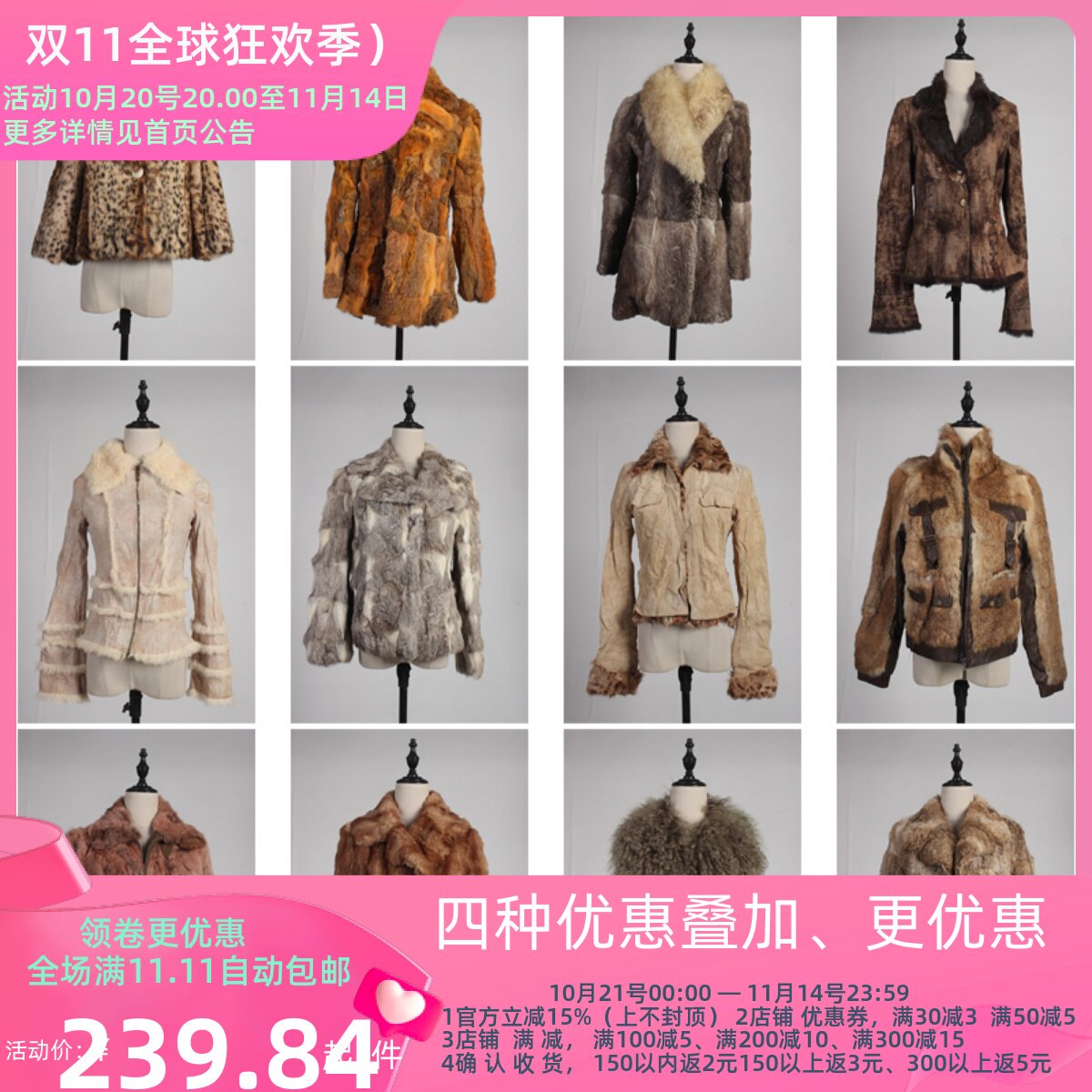 TM478古着vintage冬季真皮草兔毛保暖外套