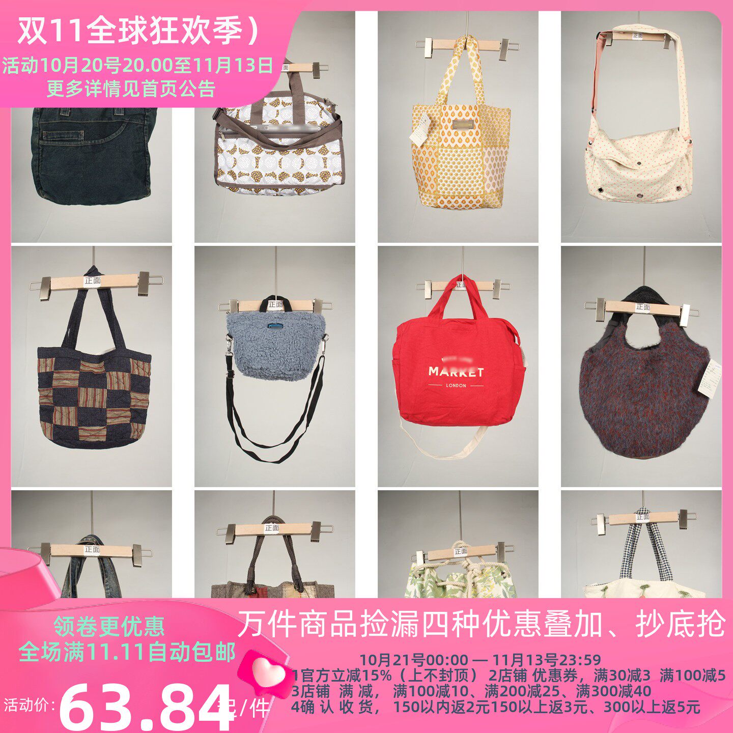 DZ201古着vintage日系单件手提斜挎帆布编织文艺男女百搭休闲包包
