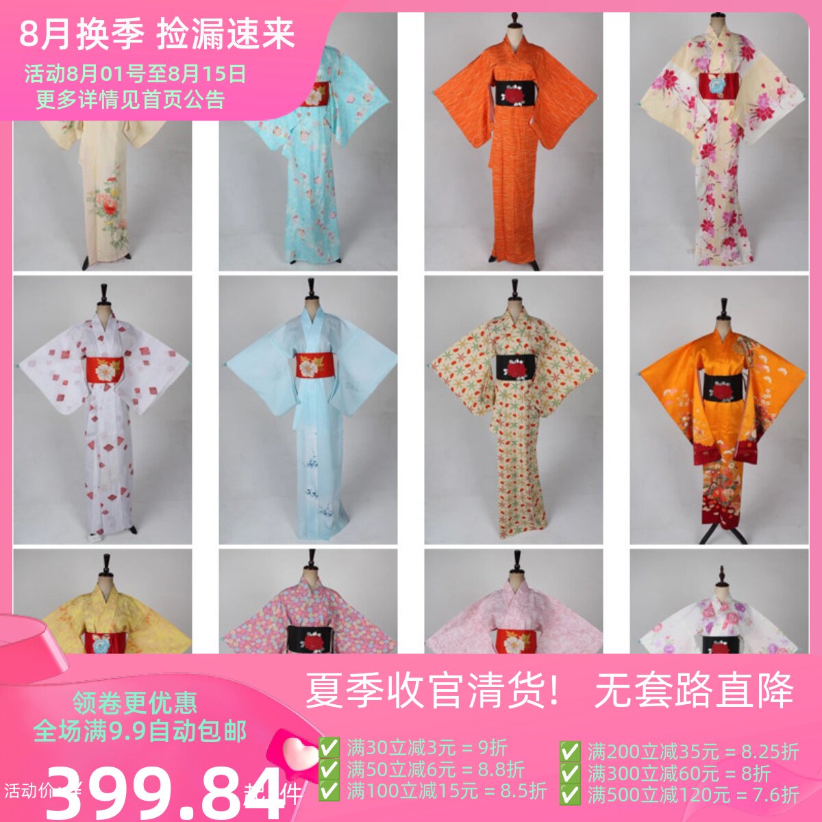 R37古着vintage日本制长款和服外套