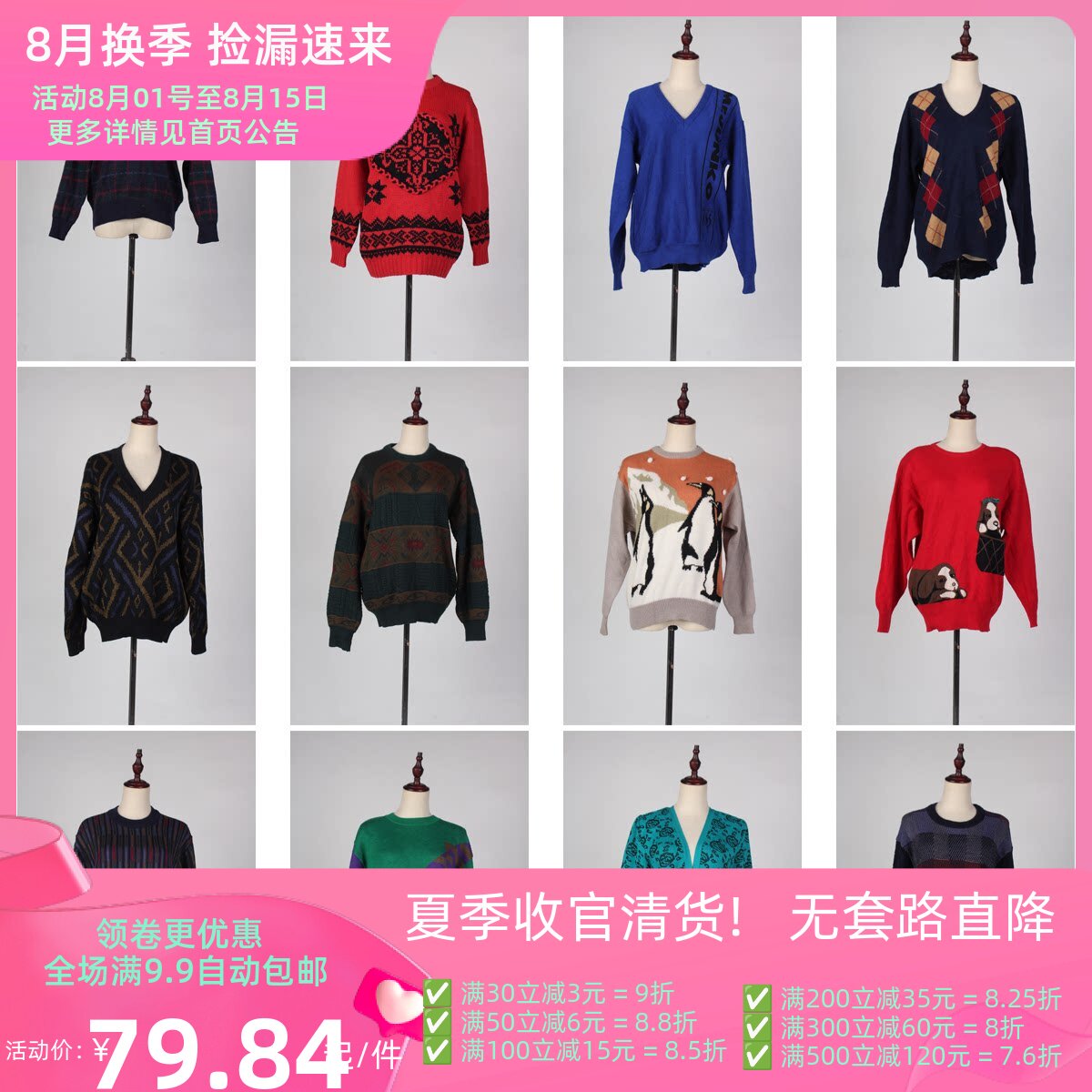 MY34古着vintage日制秋冬圆领套头学院风复古男女宽松毛衣