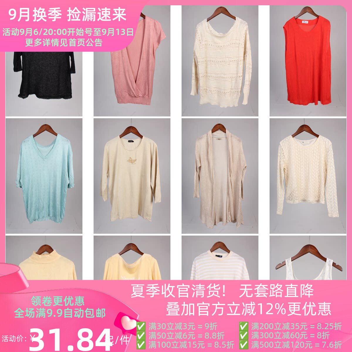 AK67古着vintage春夏中古日制韩系女装短款针织蕾丝钉珠花边上衣