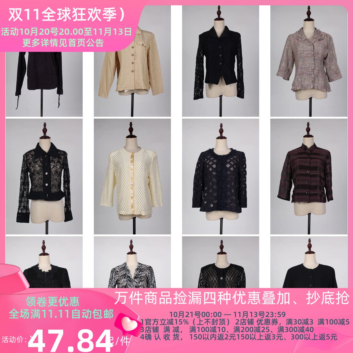 WT24古着vintage春秋女装复古风外套