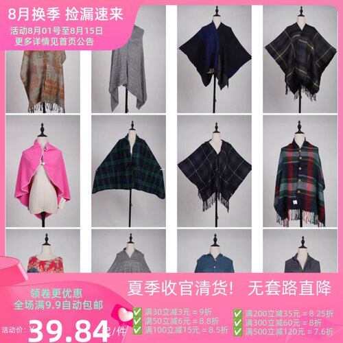 DA211古着vintage日系中古格子英伦复古风百搭秋冬女士披肩斗篷