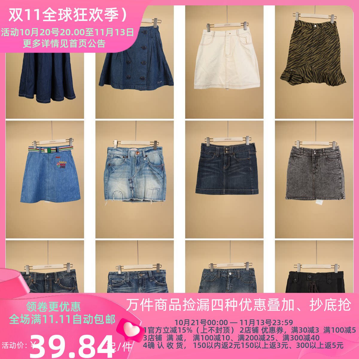 BK172古着vintage夏季高腰复古文艺休闲百搭女装短裙牛仔裙半身裙