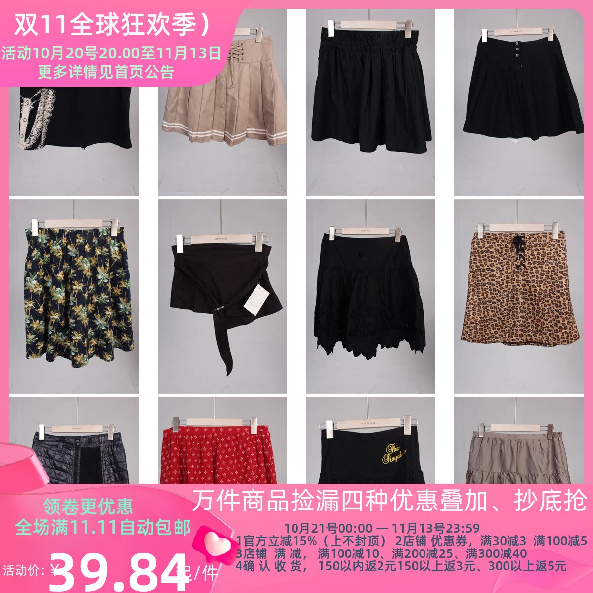 BK210古着vintage日制甜美风文艺森系复古纱裙碎花夏短裙半身裙女