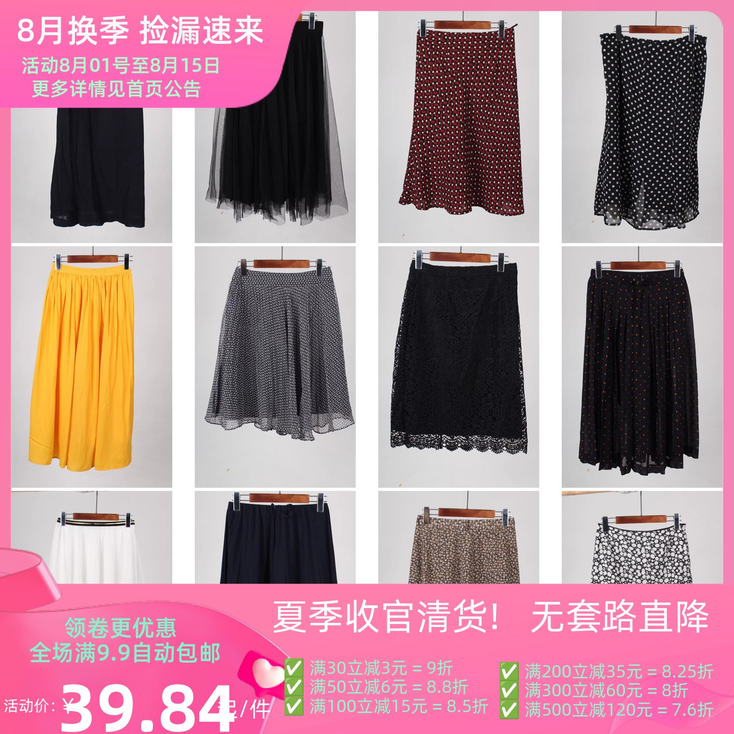 BKvintage古着日本制夏季高腰复古风韩系甜美风花色半身裙H725
