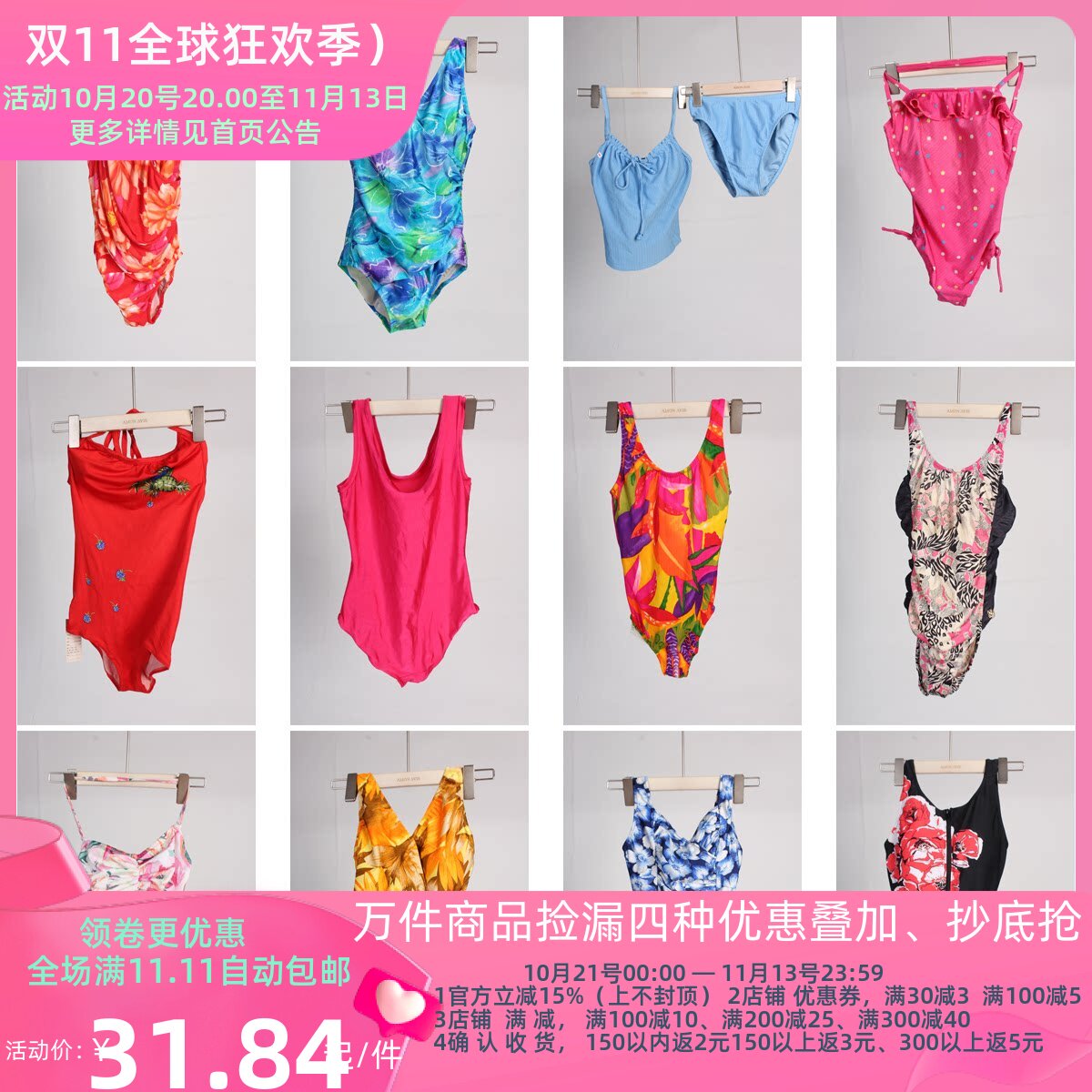 YW199古着vintage夏季花色海边沙滩度假风游泳女士连体泳衣泳裤