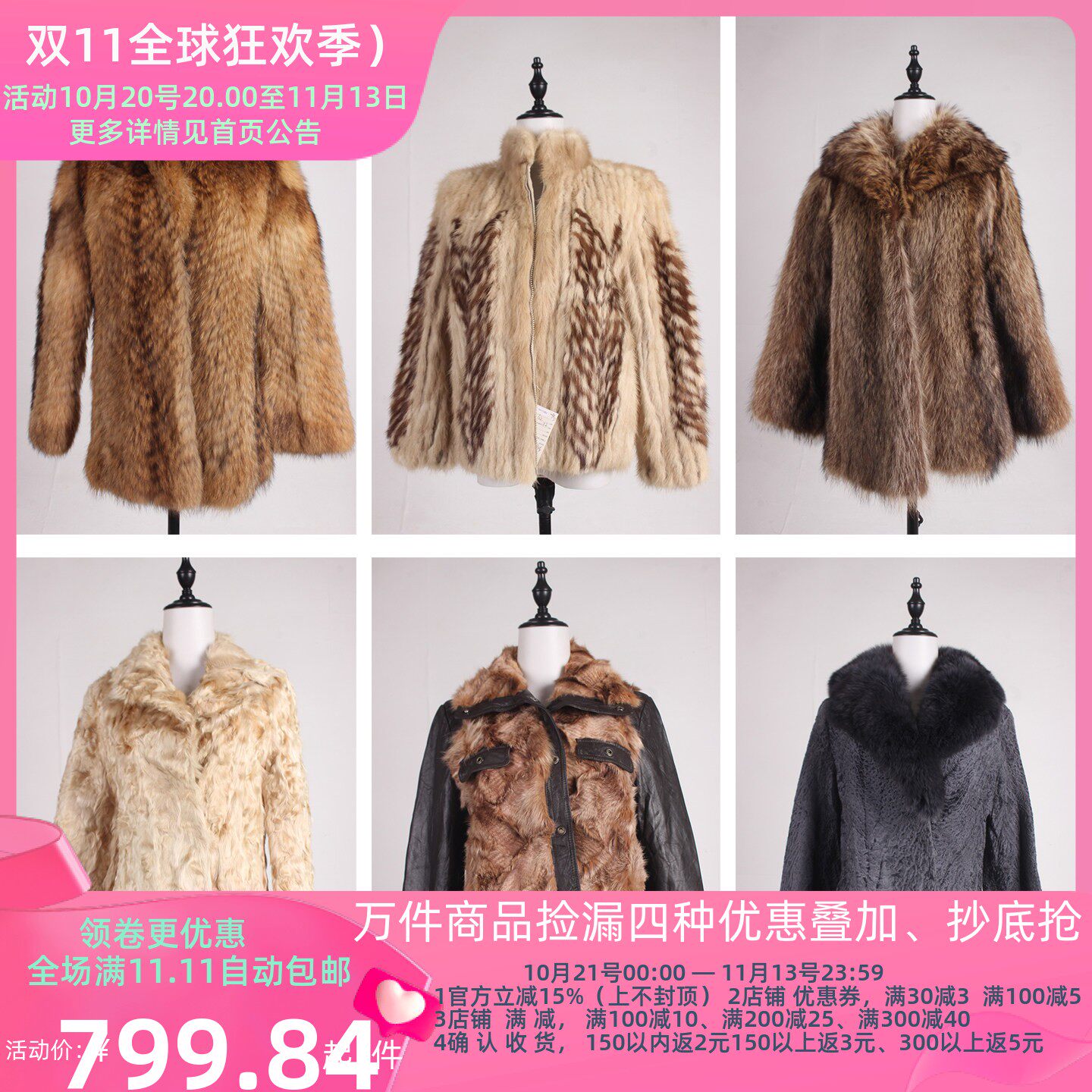 TM604古着vintage秋冬季户外保暖真皮草厚外套女