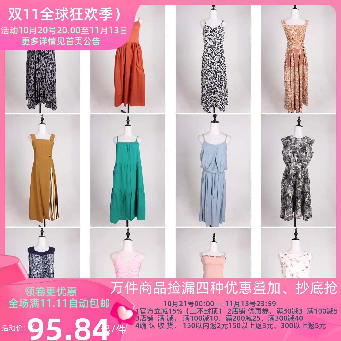 LK150古着vintage日系法式意大利街拍杂志款吊带中长款连衣裙女
