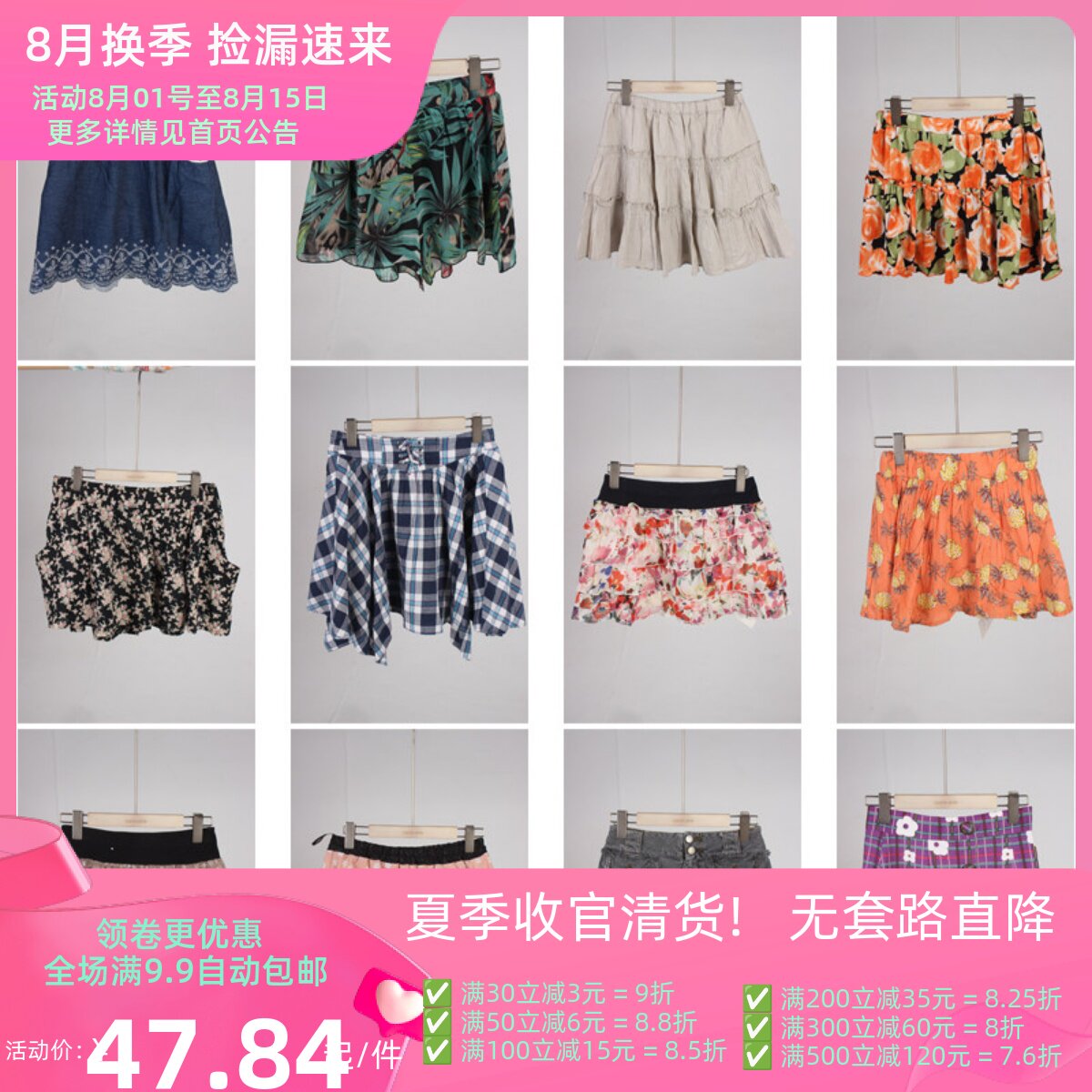 BK833古着vintage日系复古风文艺森系夏季短裙半身裙