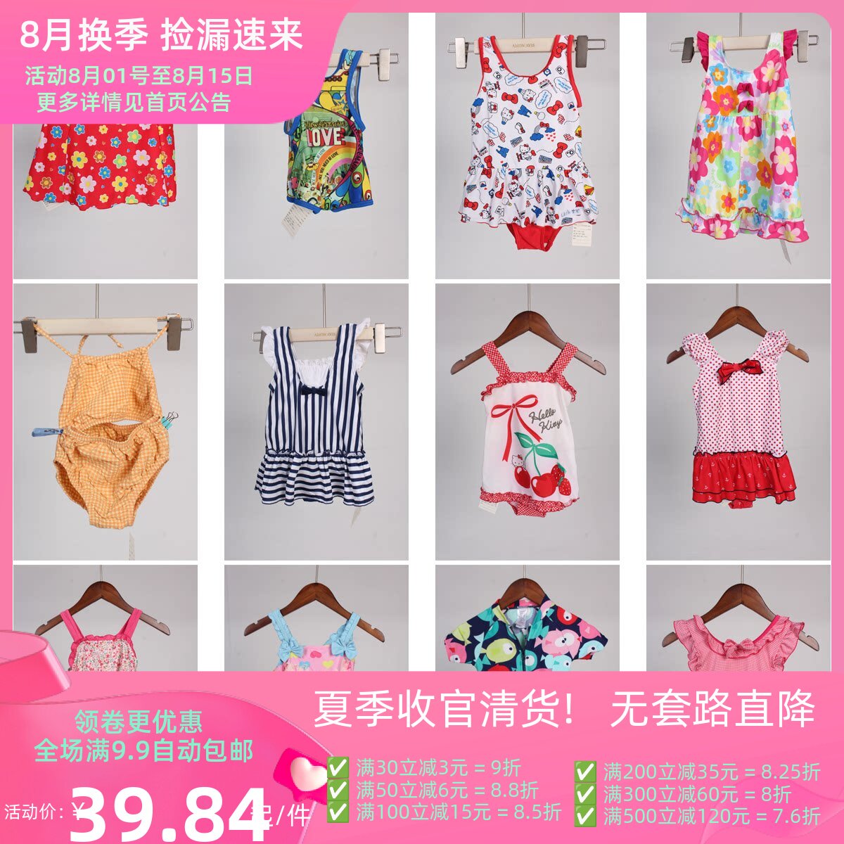 YW73古着vintage日系夏日海边沙滩度假游泳可爱童装连体泳衣泳裤