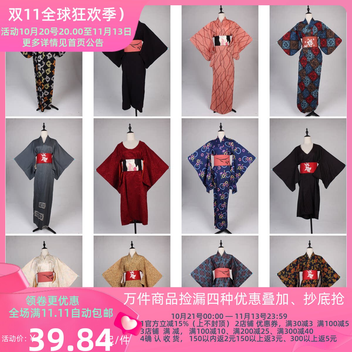 HF44古着vintage日本制传统民族服饰长款和服外套