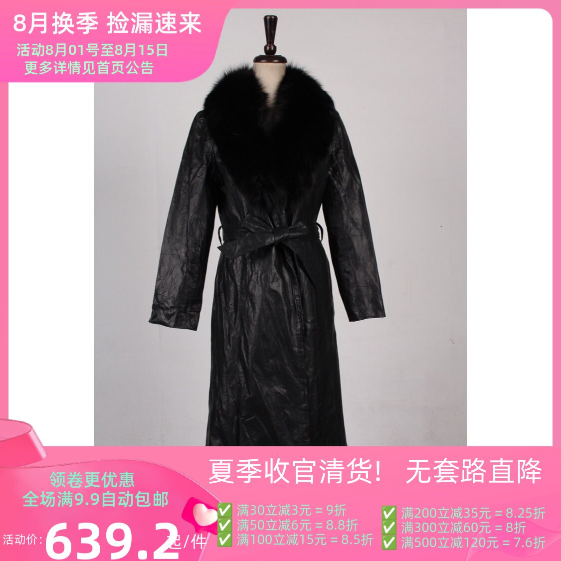 日本制真皮大翻领腰带设计款中古女装中长款vintage大衣H455