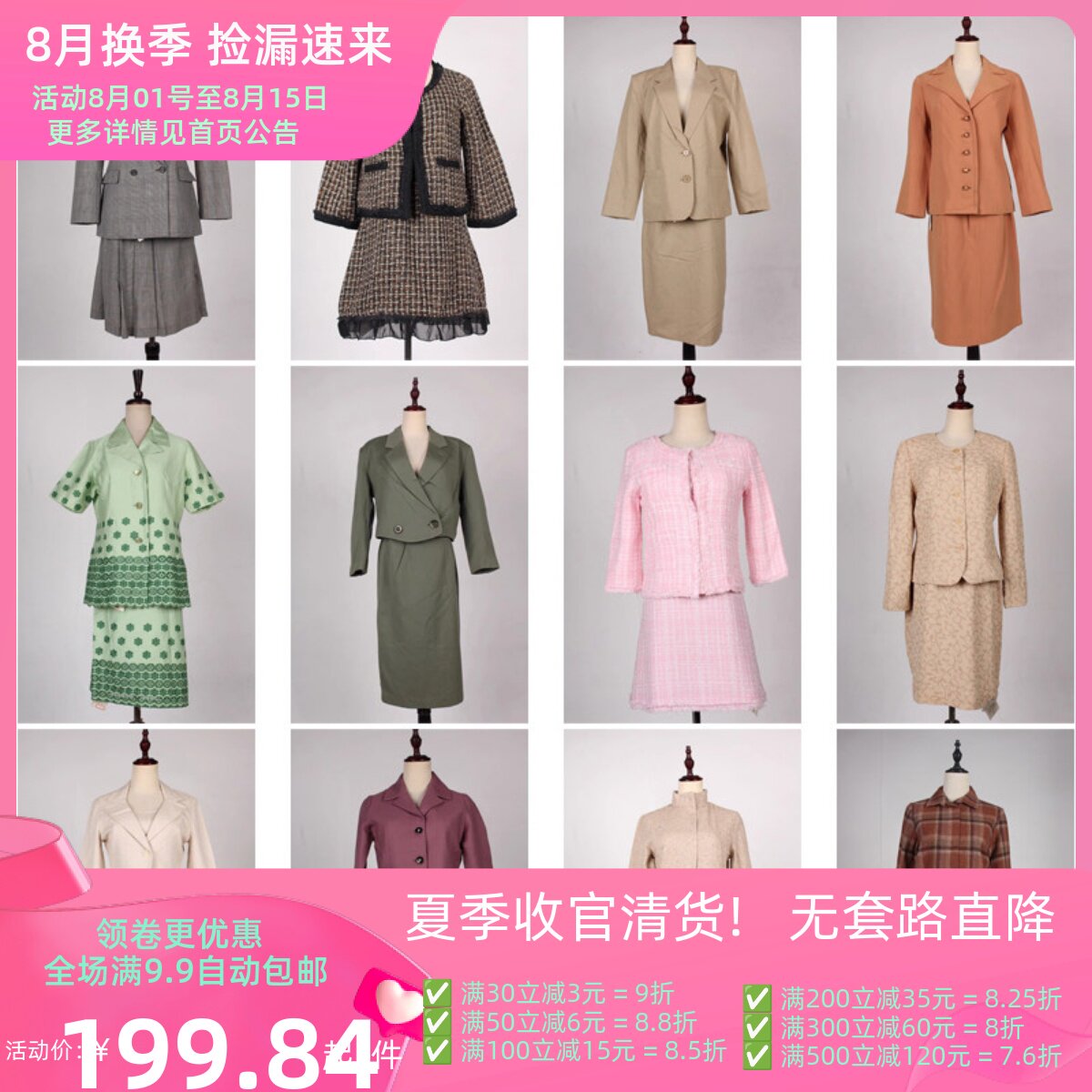 WT1000古着vintage春秋日系复古风欧美杂志街拍款西装套装