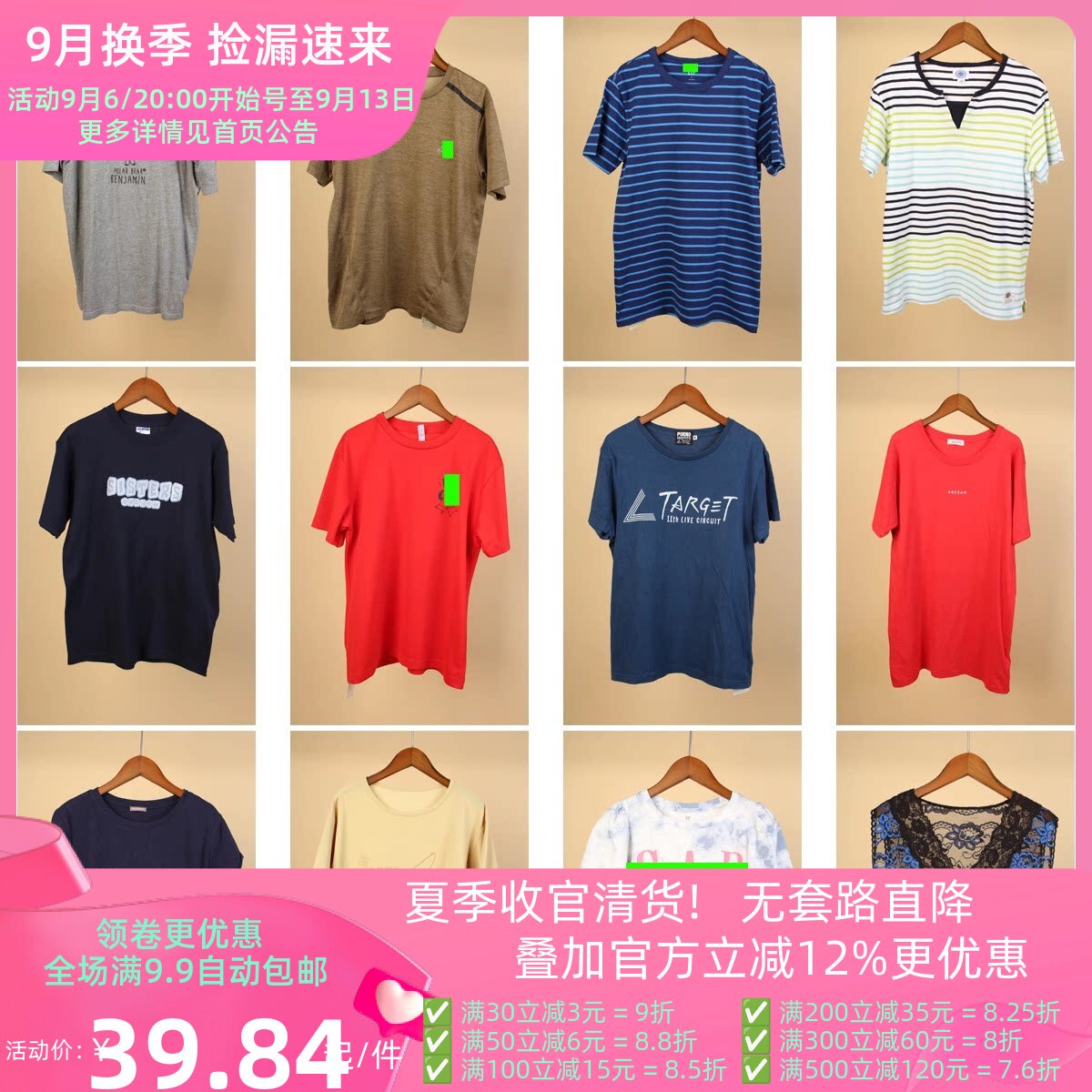 XT384古着vintage美版夏季短袖休闲卡通图案条纹男女T恤上衣