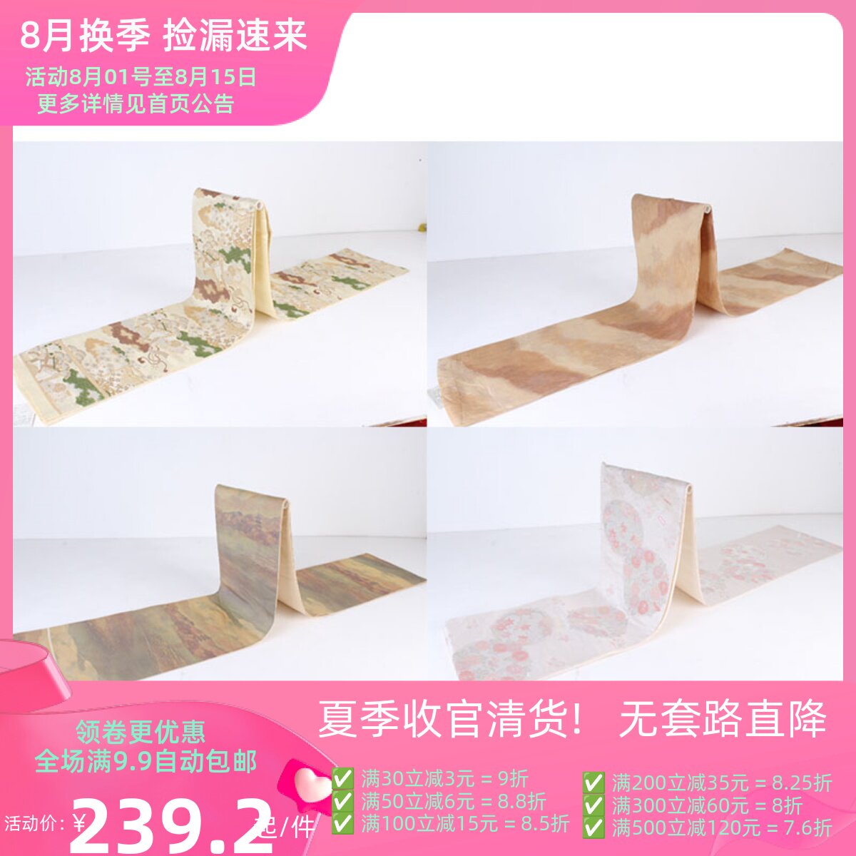 vintage古着日本制重工六通腰带