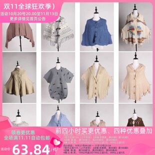 DA514古着vintage日系秋冬针织花边流苏毛领披肩斗篷厚外套女