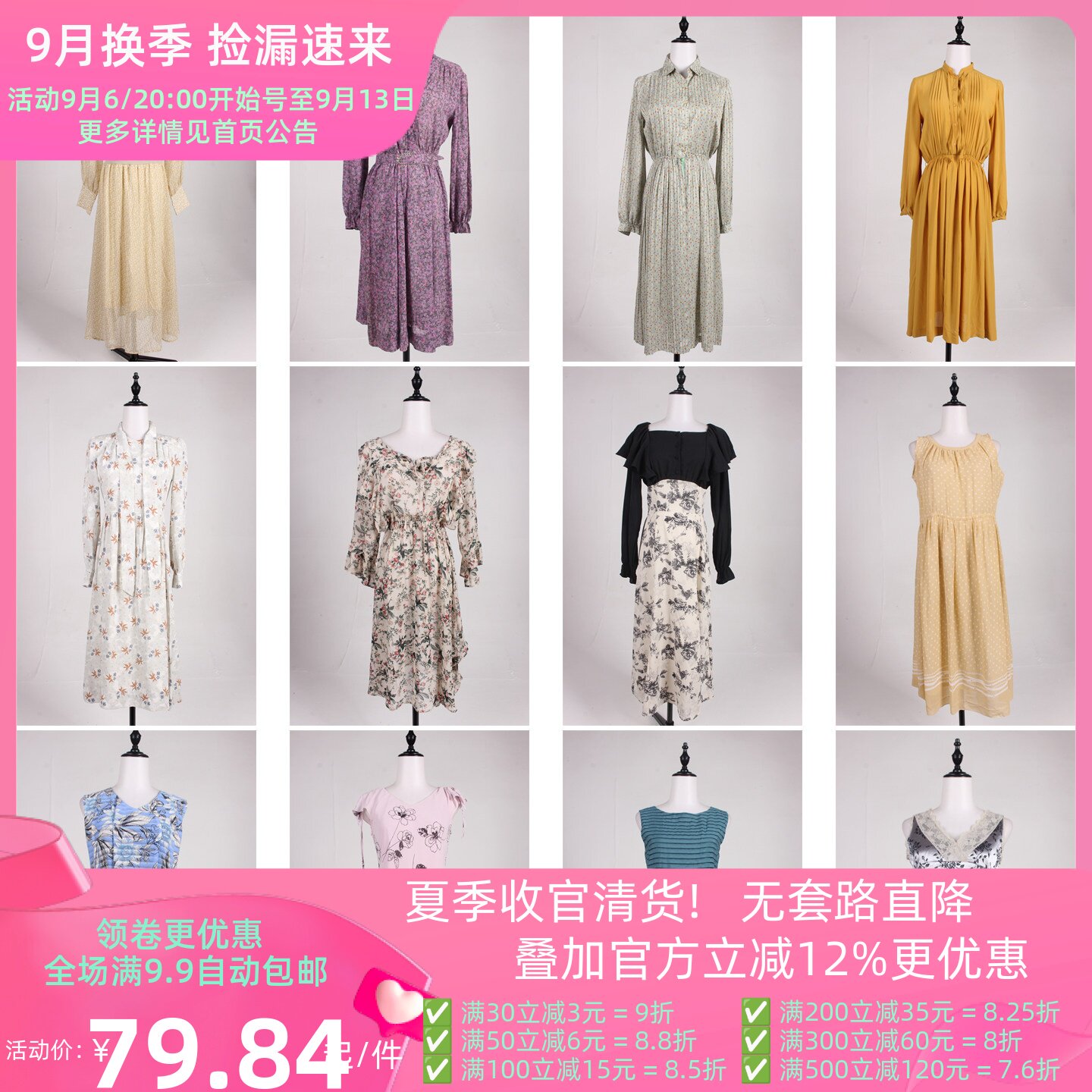 LK125古着vintage日系中古复古风法式优雅设计款中长款连衣裙女