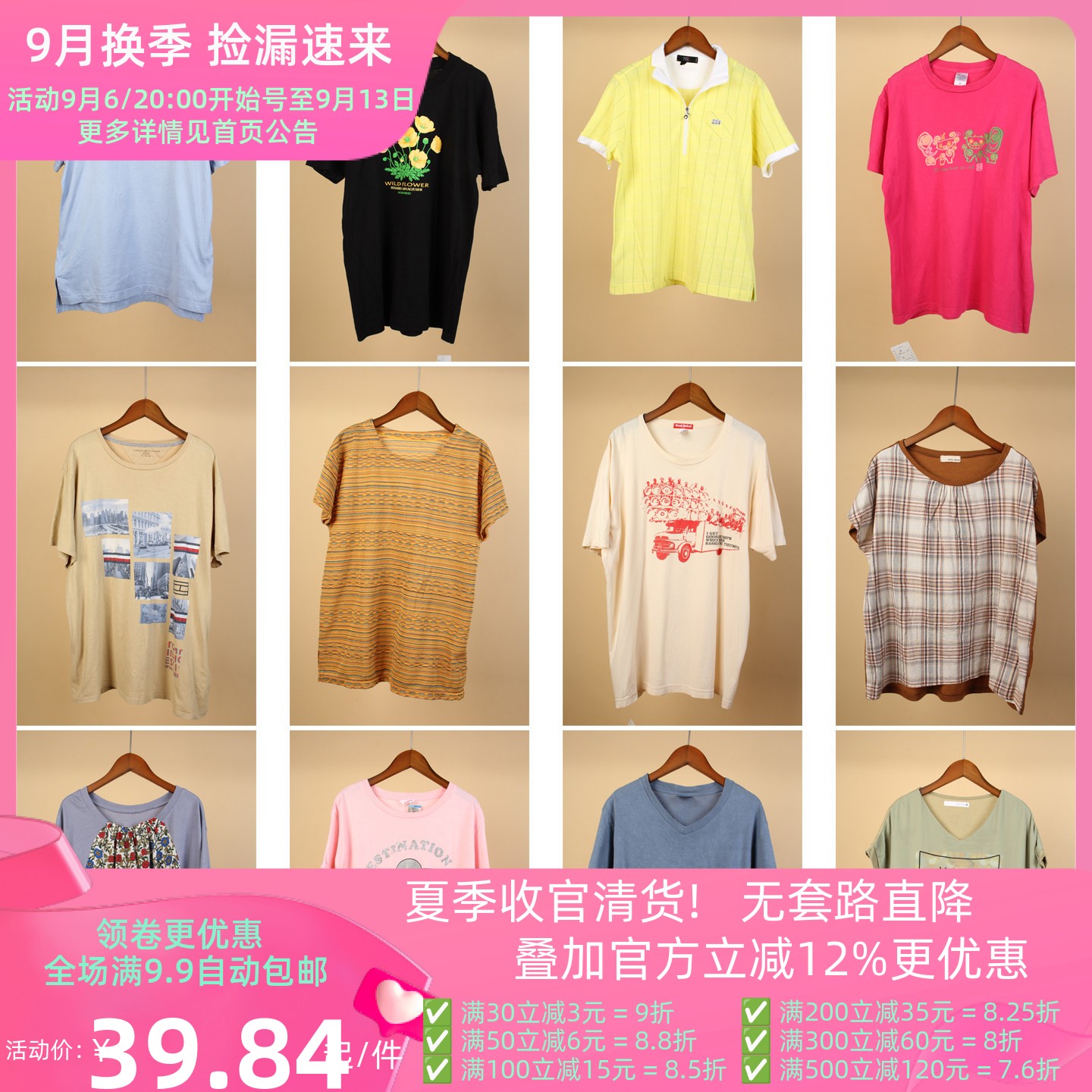 XT919古着vintage日常休闲百搭短袖动漫卡通字母夏季T恤上衣女