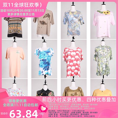 XT893古着vintage日系复古款日常休闲百搭夏季花色短袖T恤上衣女