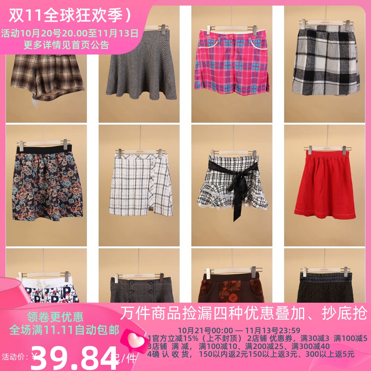 BK416古着vintage春秋格子条纹学院风文艺少女感短裙中古半身裙女