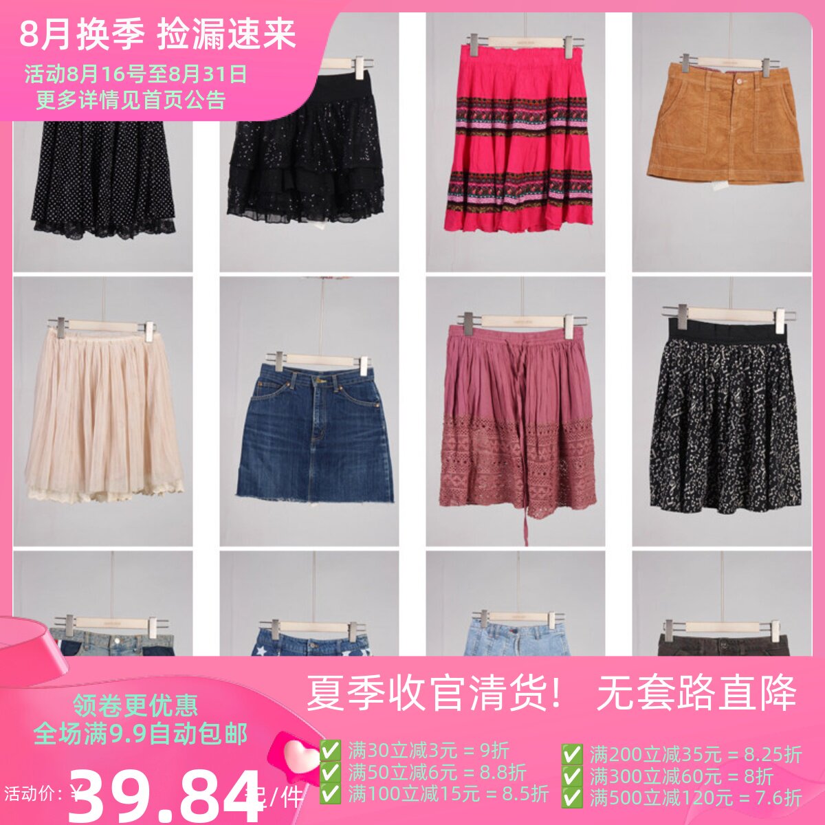 BK654古着vintage日系原宿夏季甜美风牛仔花边蛋糕裙短裙半身裙女