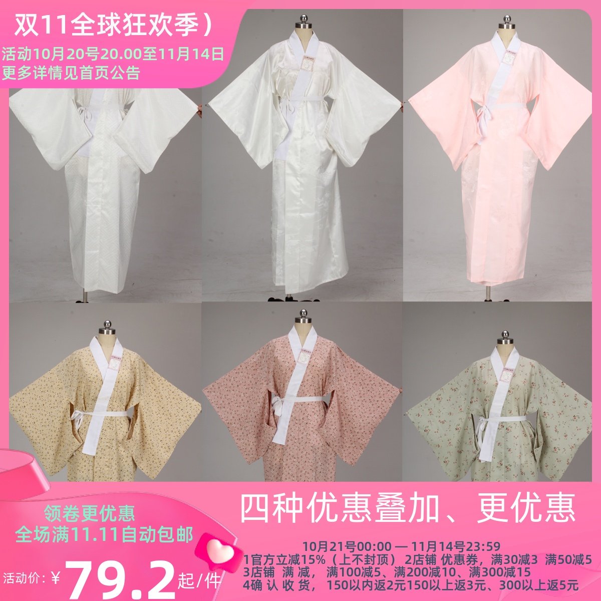 日本制浴衣和服风日式传统节日演出内衬内胆打底衫春秋少女装襦袢