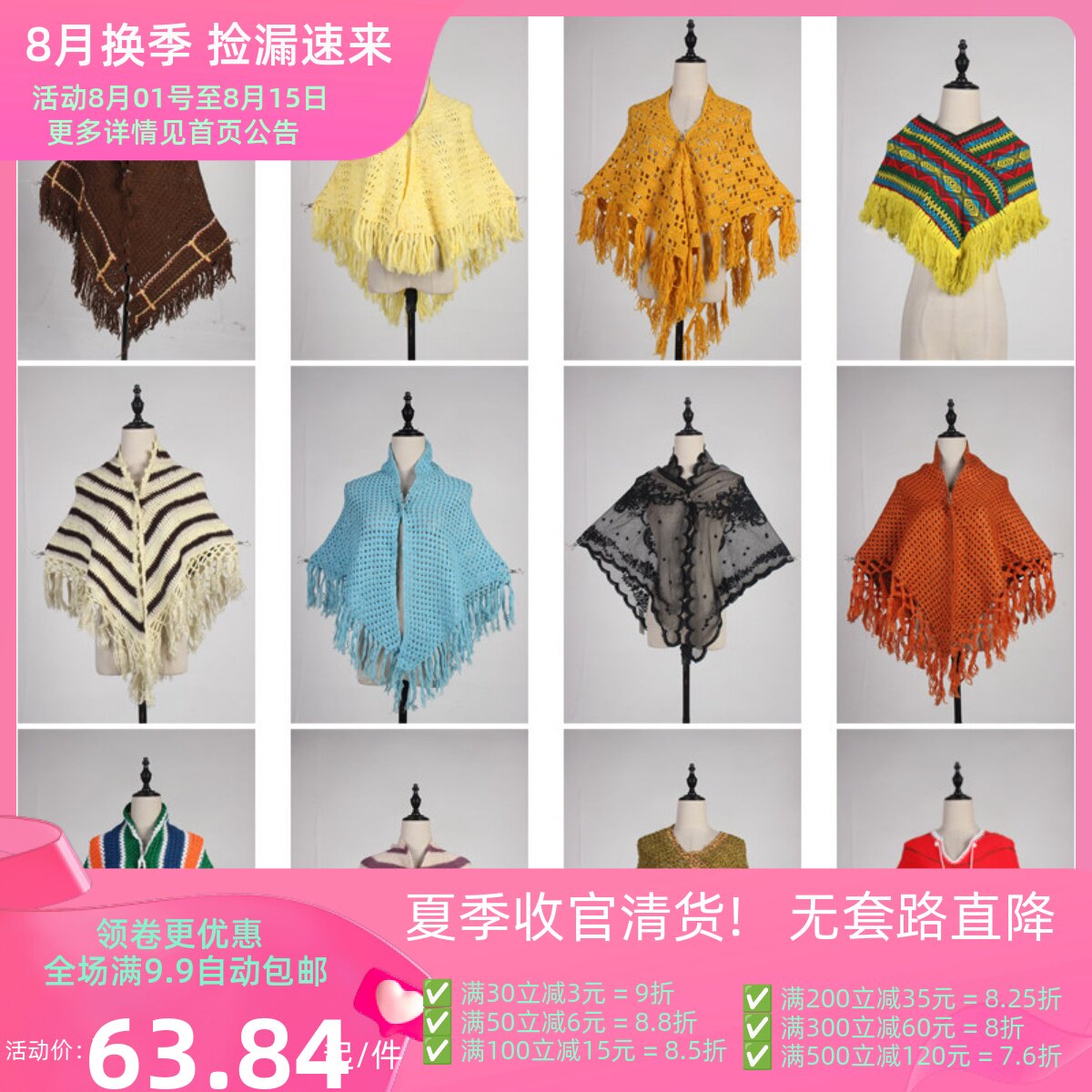 DA263古着vintage日系流苏毛线针织田园文艺森系春秋冬披肩斗篷女