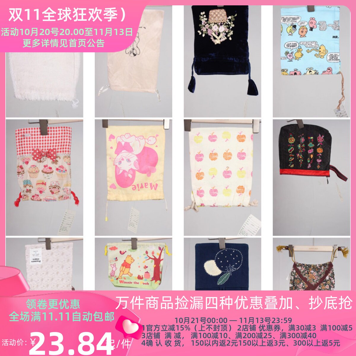 DZ127古着vintage日系女士可爱卡通帆布单肩斜挎手提袋子大包小包