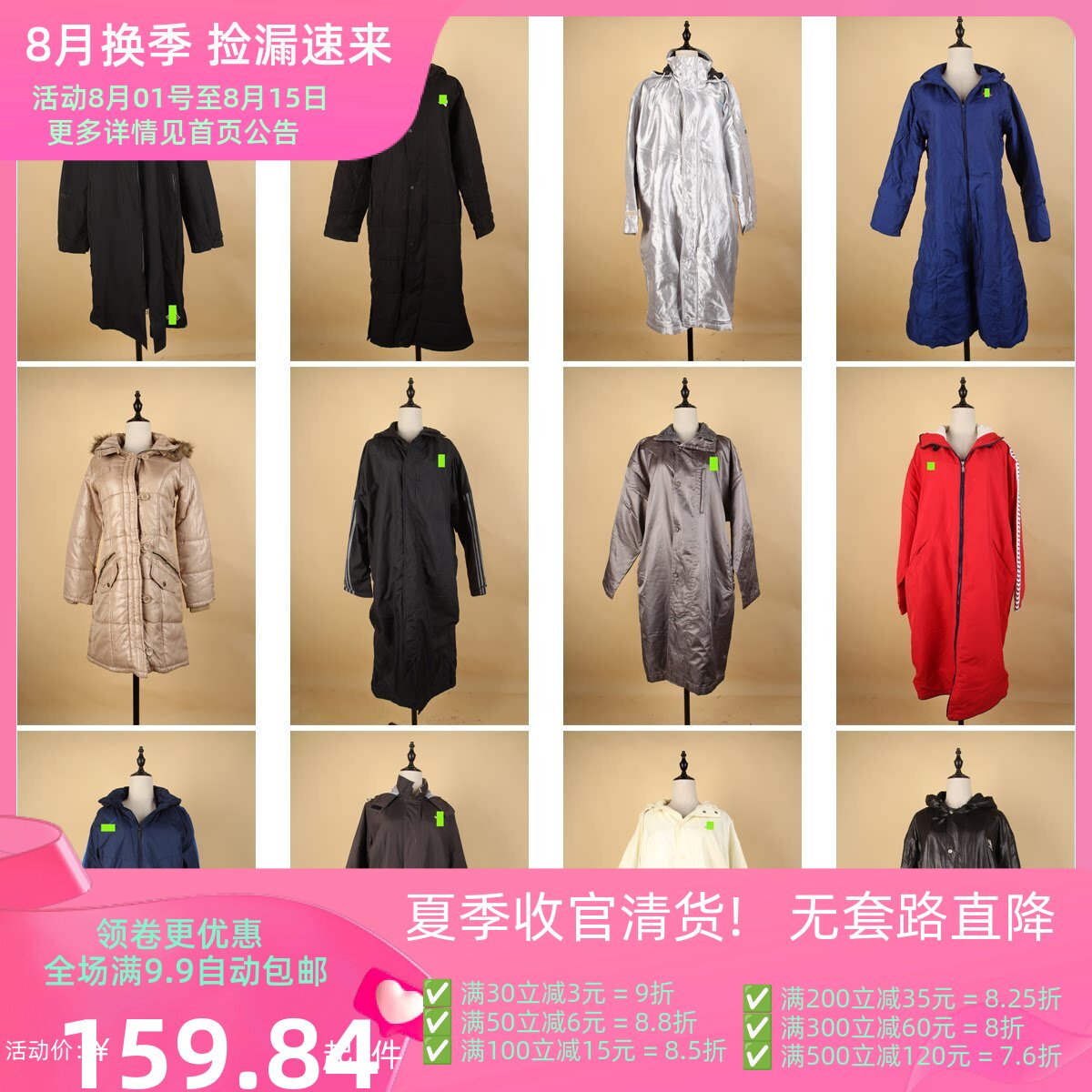 MF6古着vintage日系中古男女中长款防风保暖冬季大衣外套