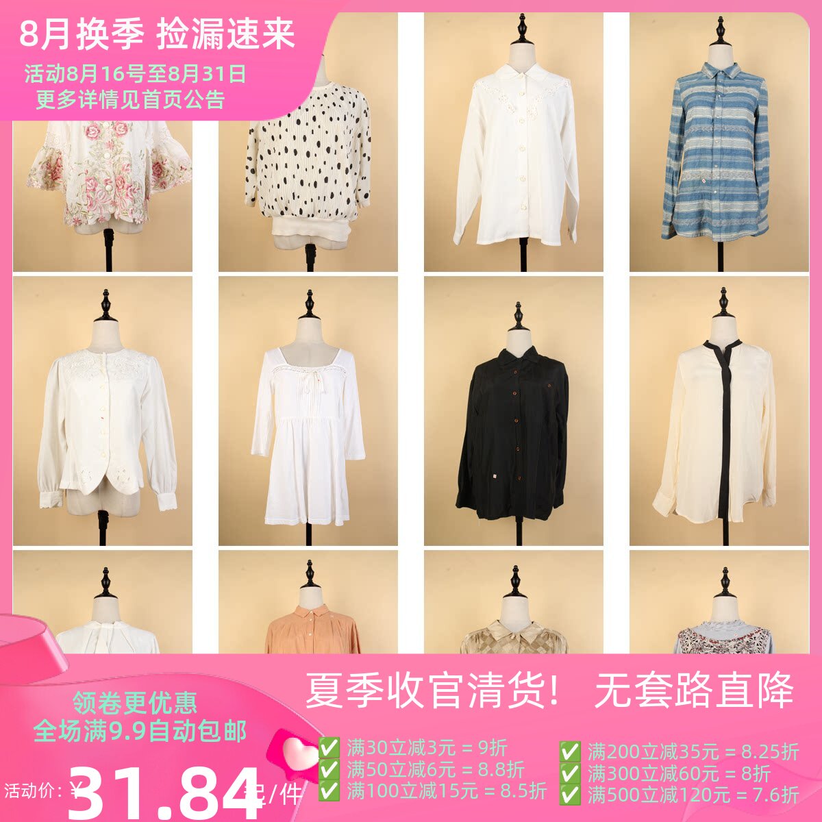 FC239古着vintaeg日系夏季文艺森系甜美风年轻款雪纺衬衫衬衣上衣