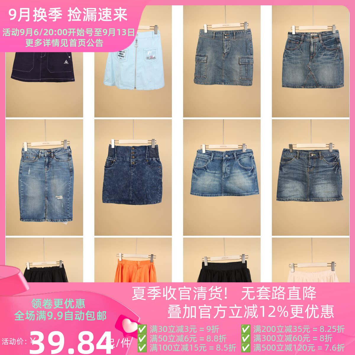 BK302古着vintage夏季短裙文艺森系甜美风日系学院风百搭半身裙