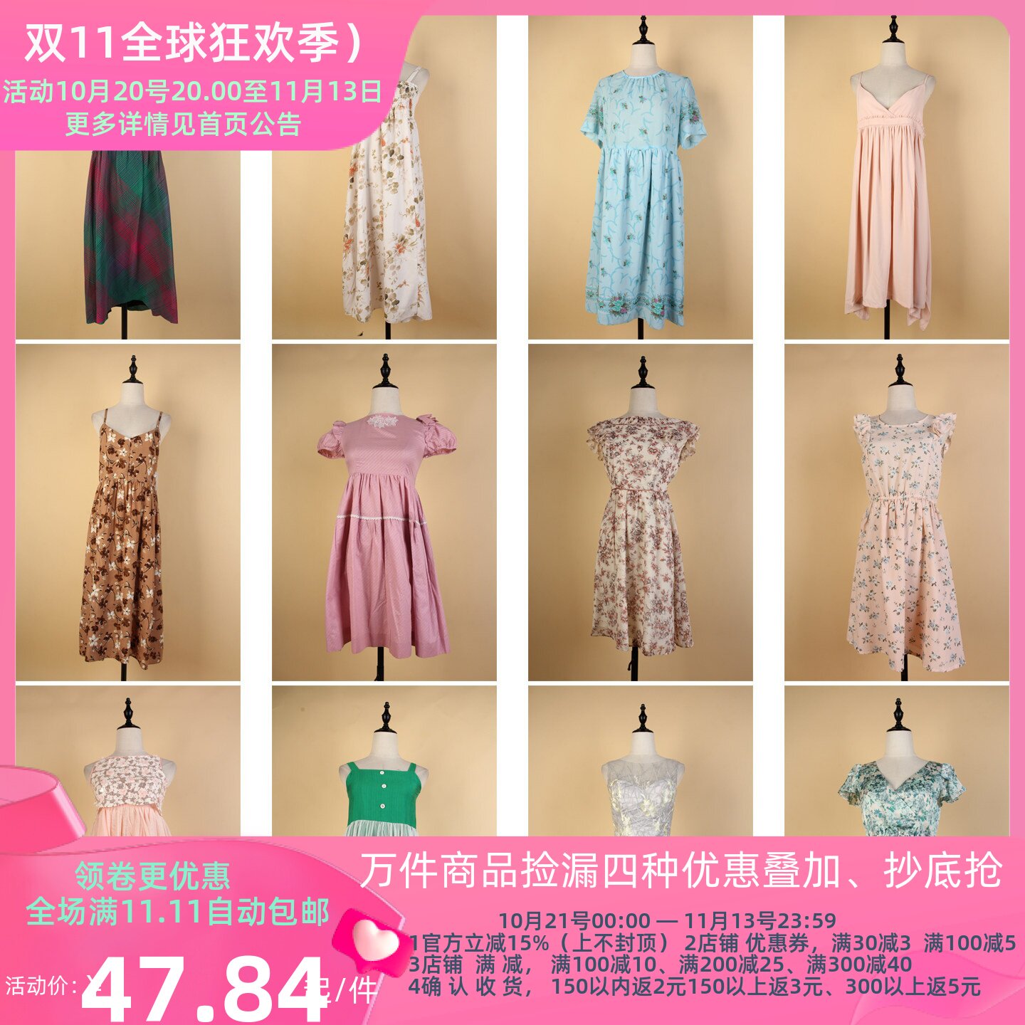 LY642古着vintage日系复古女装甜美风夏季中长背心吊带连衣裙