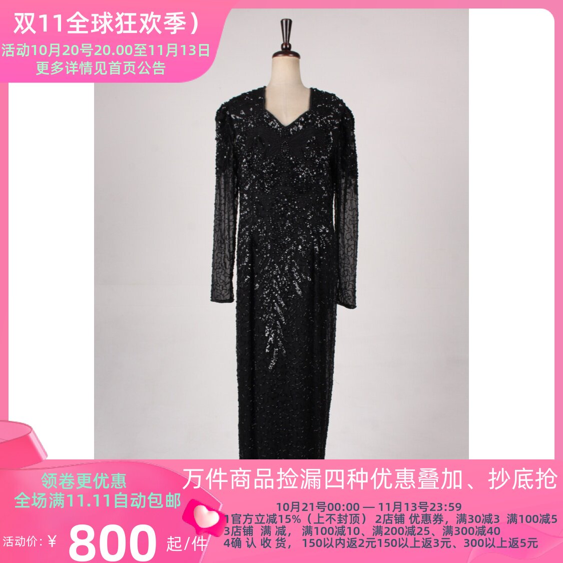 复古风长袖长款常规礼服裙
