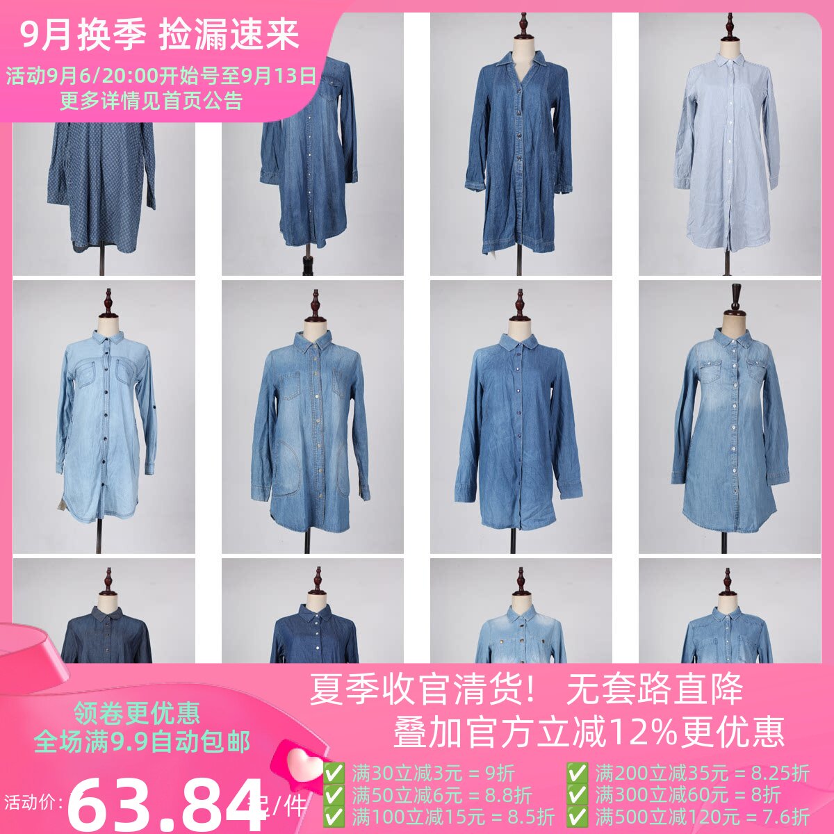 FC5古着vintage春秋长袖纯色牛仔韩系学院风文艺衬衫衬衣连衣裙女