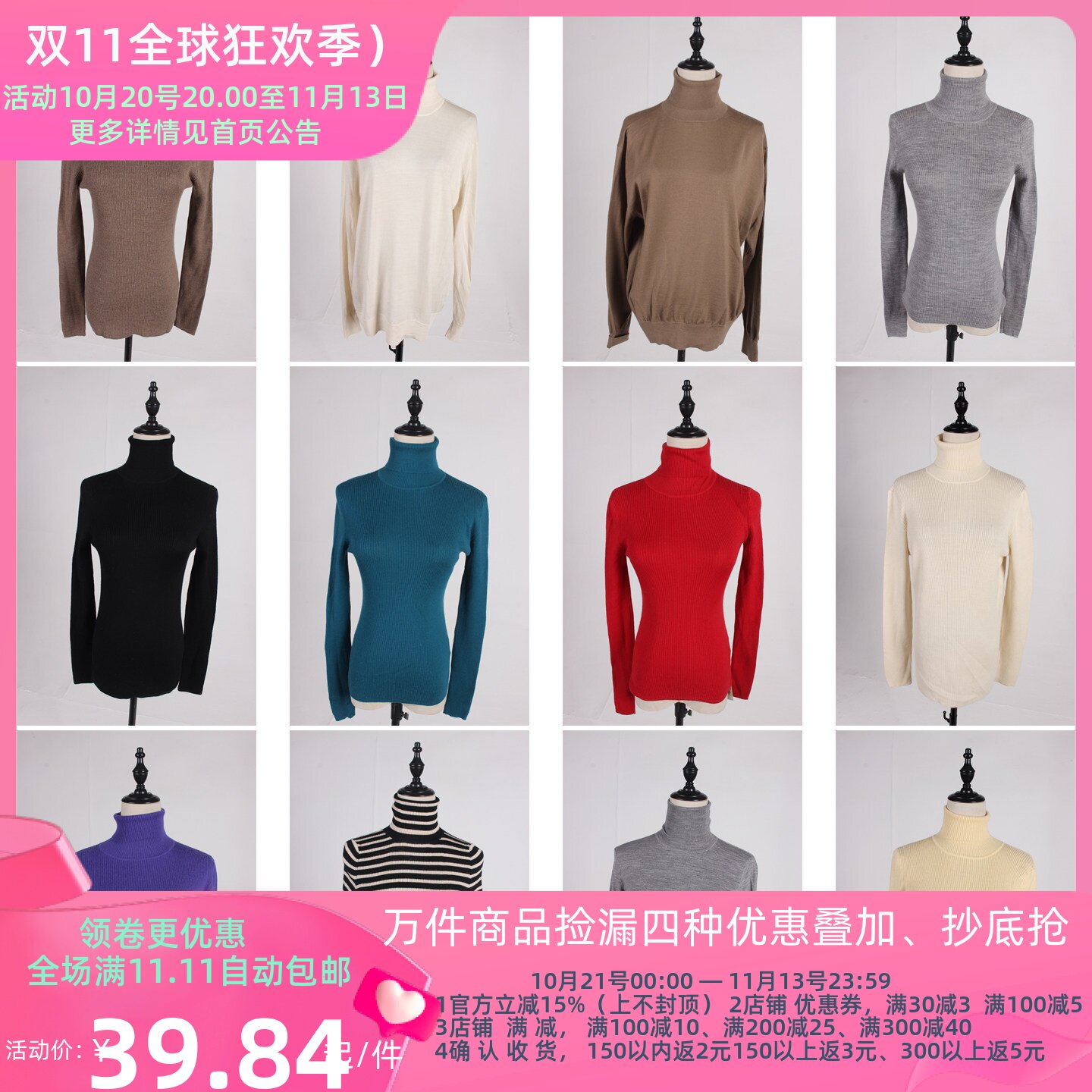 DM114古着vintage中古日系秋冬外穿打底高领纯色毛线针织打底衫女