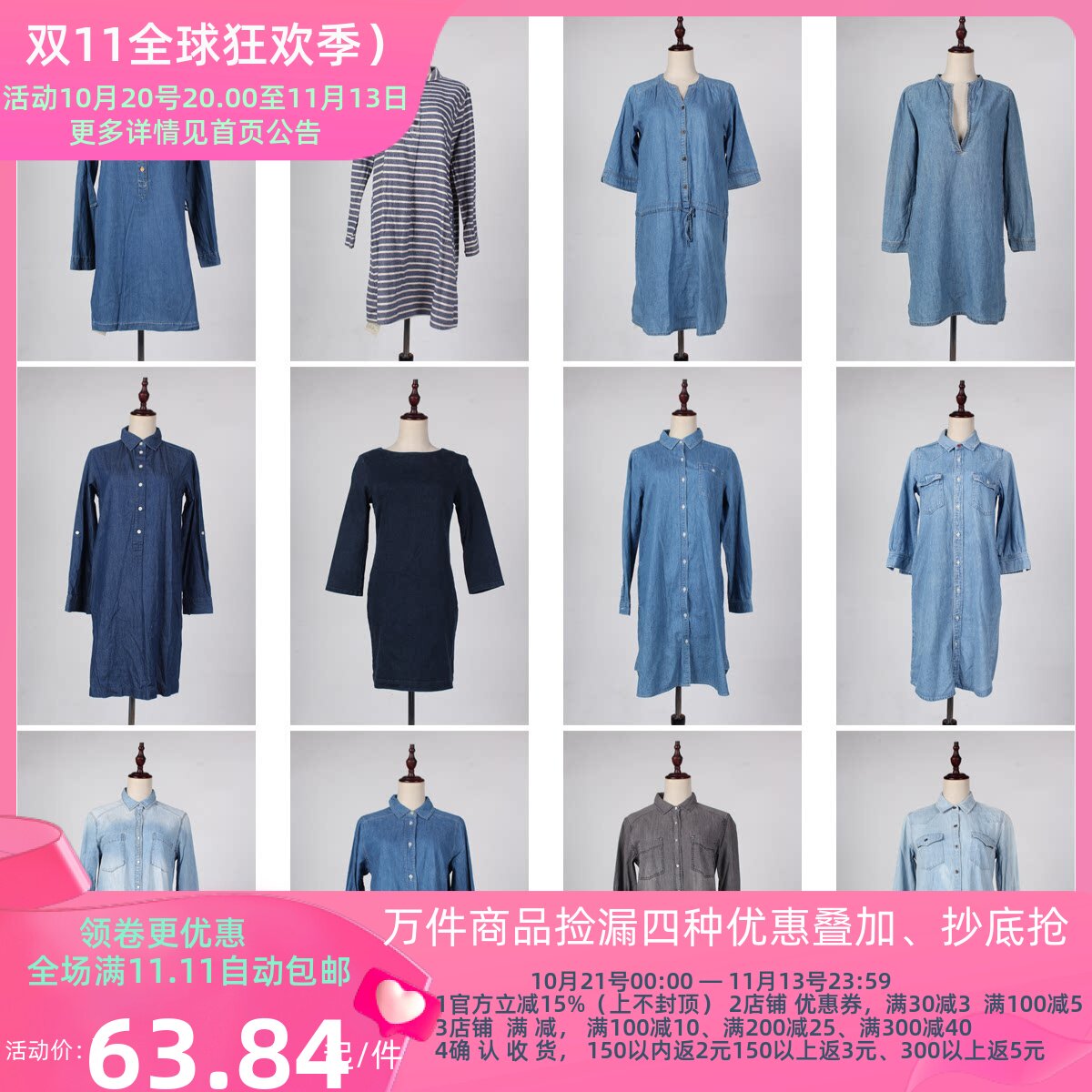 FC7古着vintage春秋长袖纯色牛仔韩系学院风文艺衬衫衬衣连衣裙女