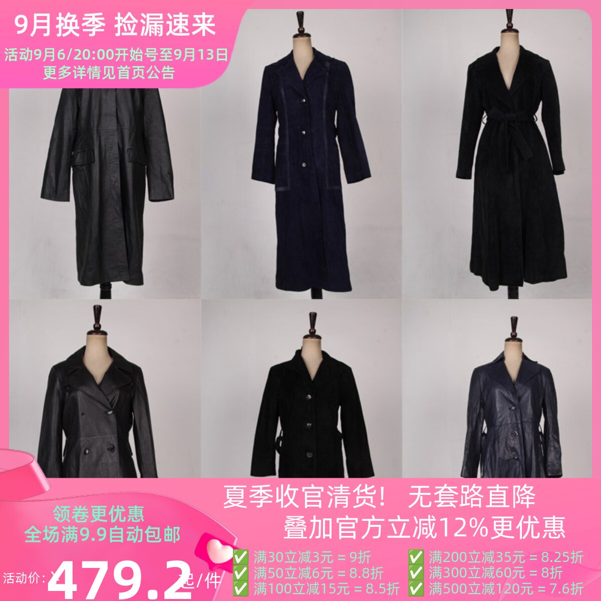 腰带收腰欧美风复古中长款皮衣