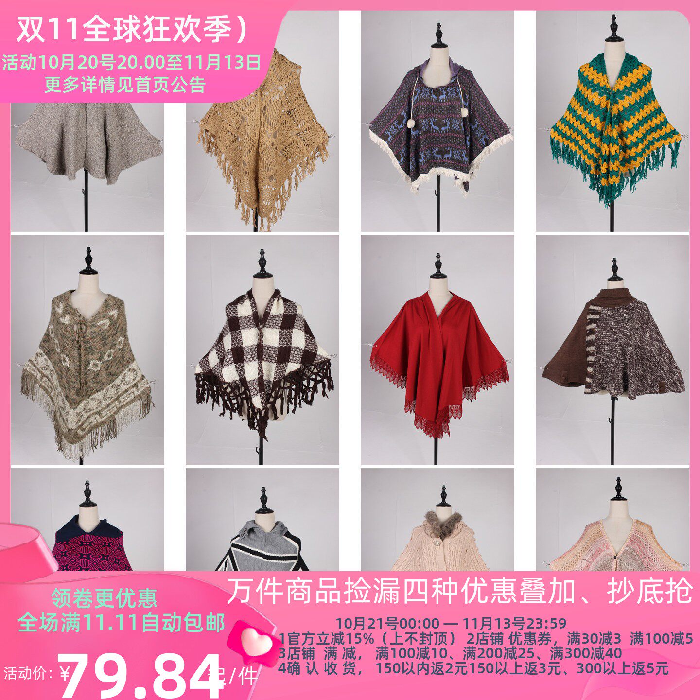 DA443古着vintage日系秋冬甜美风森系田园毛线针织流苏披肩斗篷女