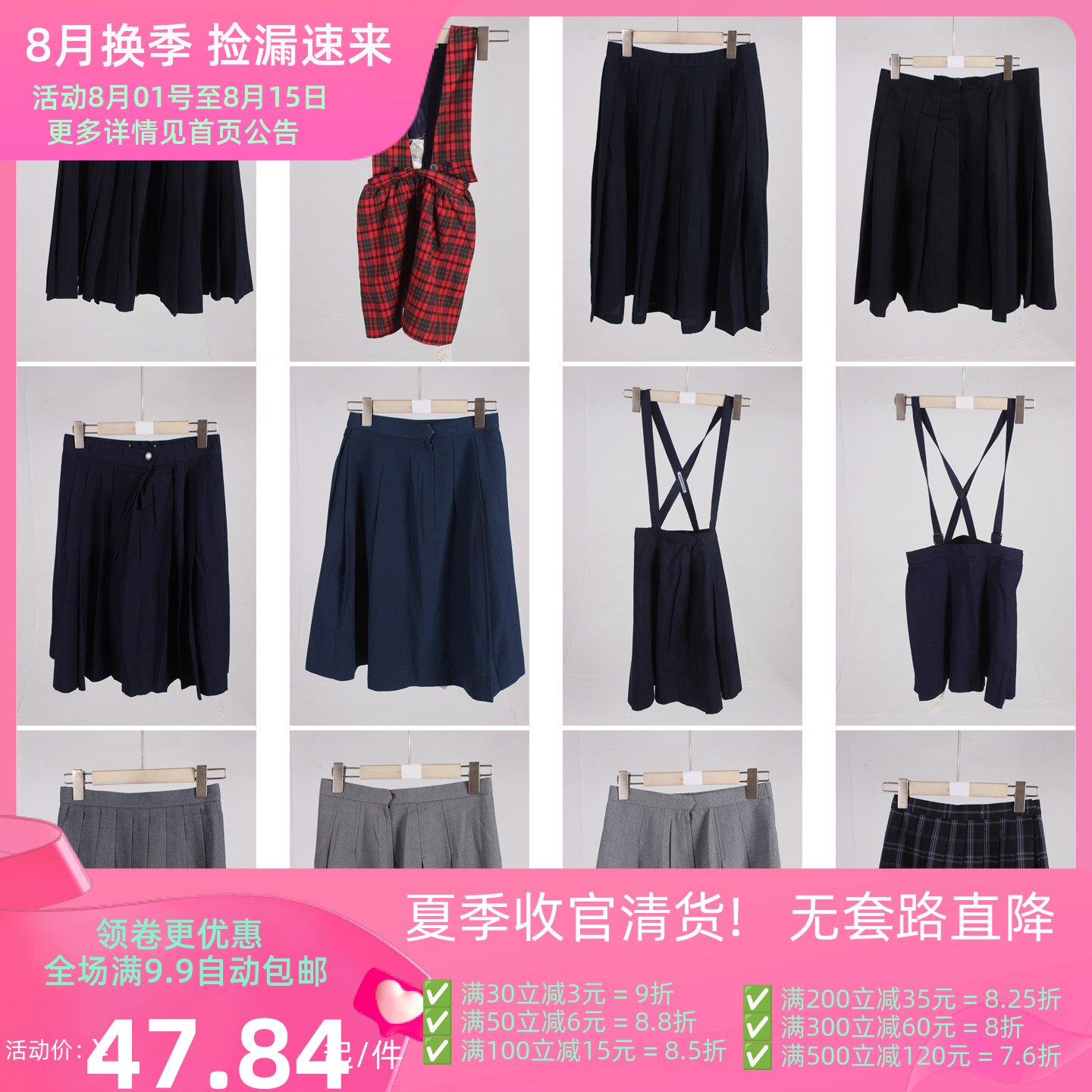 BK916古着vintage日系格子百褶学院风年轻款欧美街拍中长款半身裙