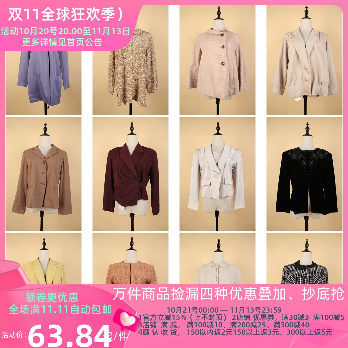 WT71古着vintage日系女装春秋港风复古风西装休闲外套上衣