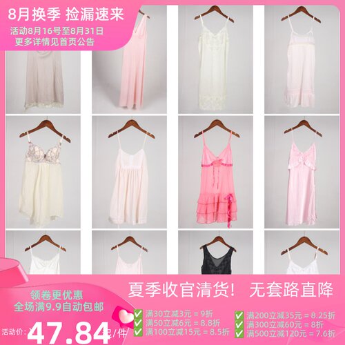 SQ103古着vintage夏季蕾丝花边睡裙