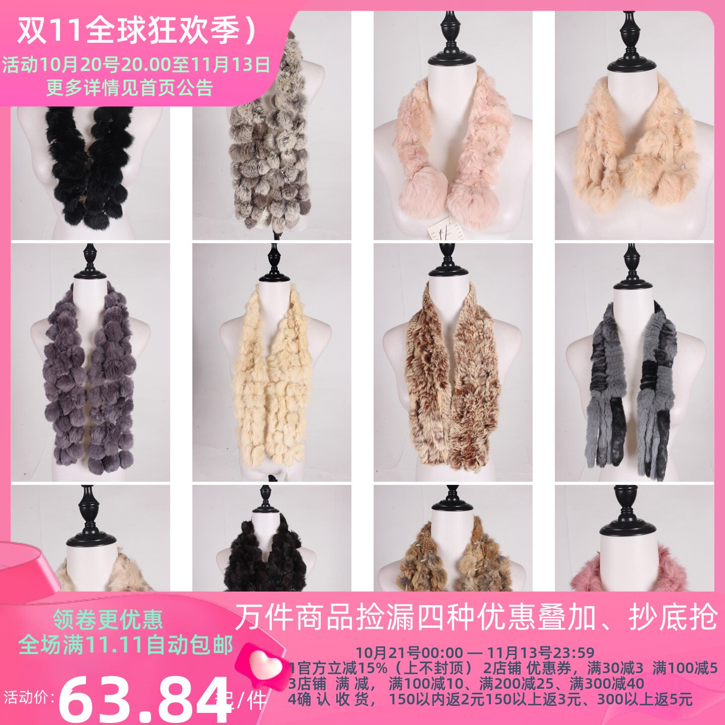 WJ444古着vintage欧美达人冬季街拍中古款兔毛真皮草围脖围巾