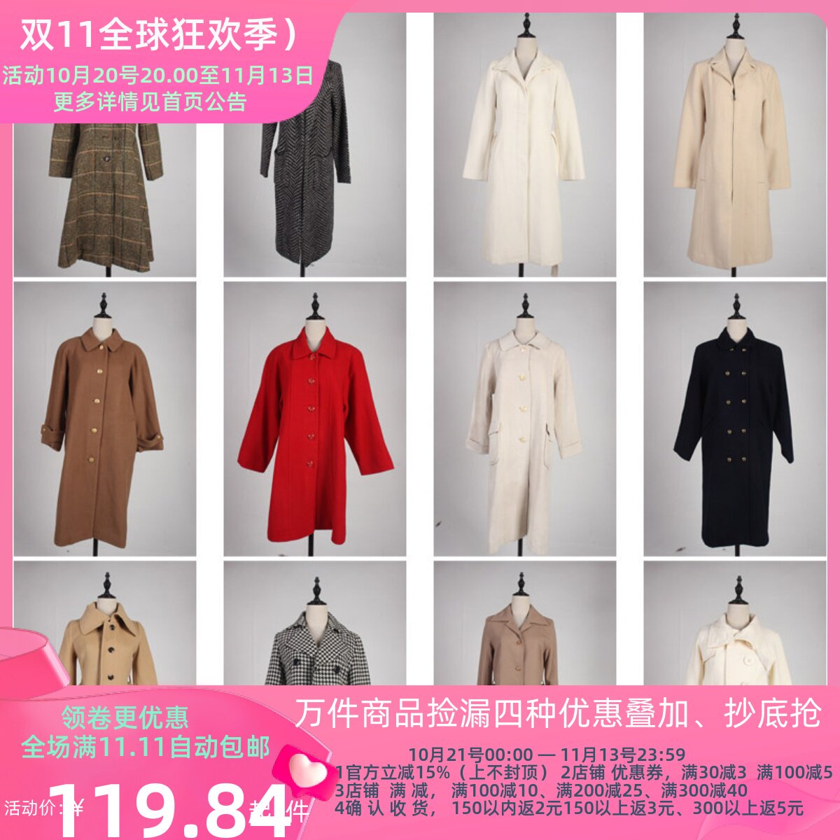 DY12古着vintage日系法式秋冬文艺简约气质款英伦毛呢大衣外套
