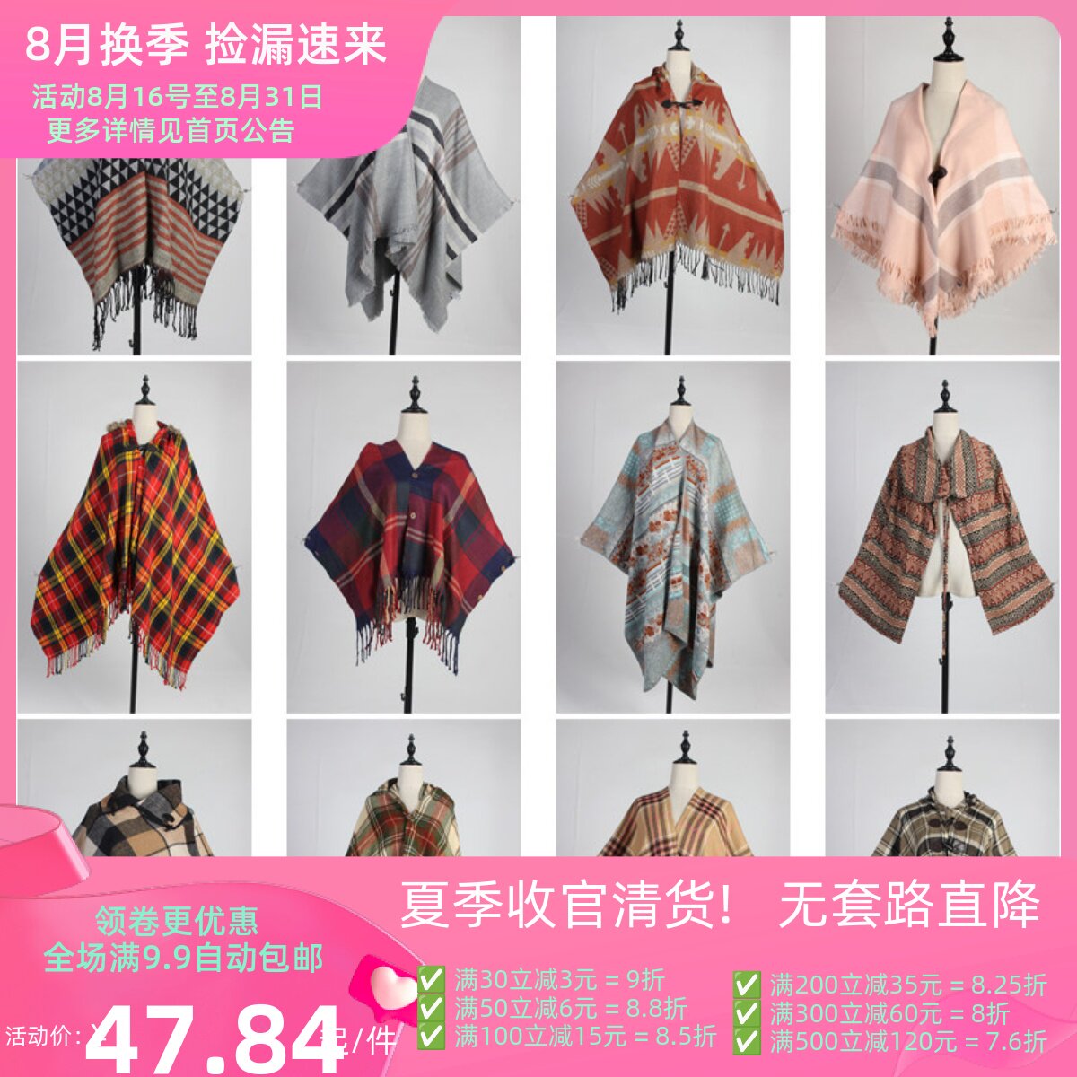 DA344古着vintage日系复古风格子流苏针织披肩斗篷女