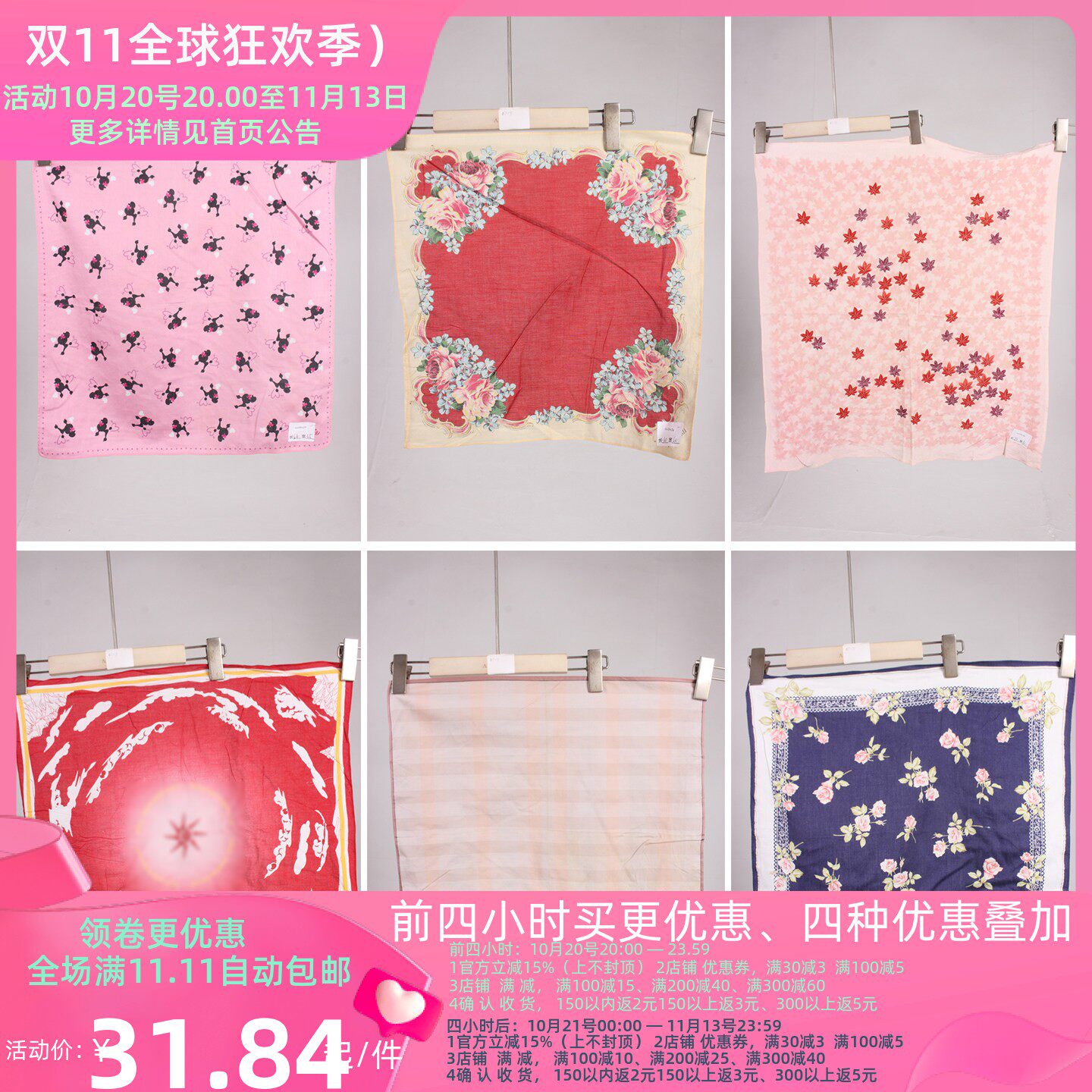 SW217古着vintage日系中古复古风老式怀旧古风花色随身方巾手帕