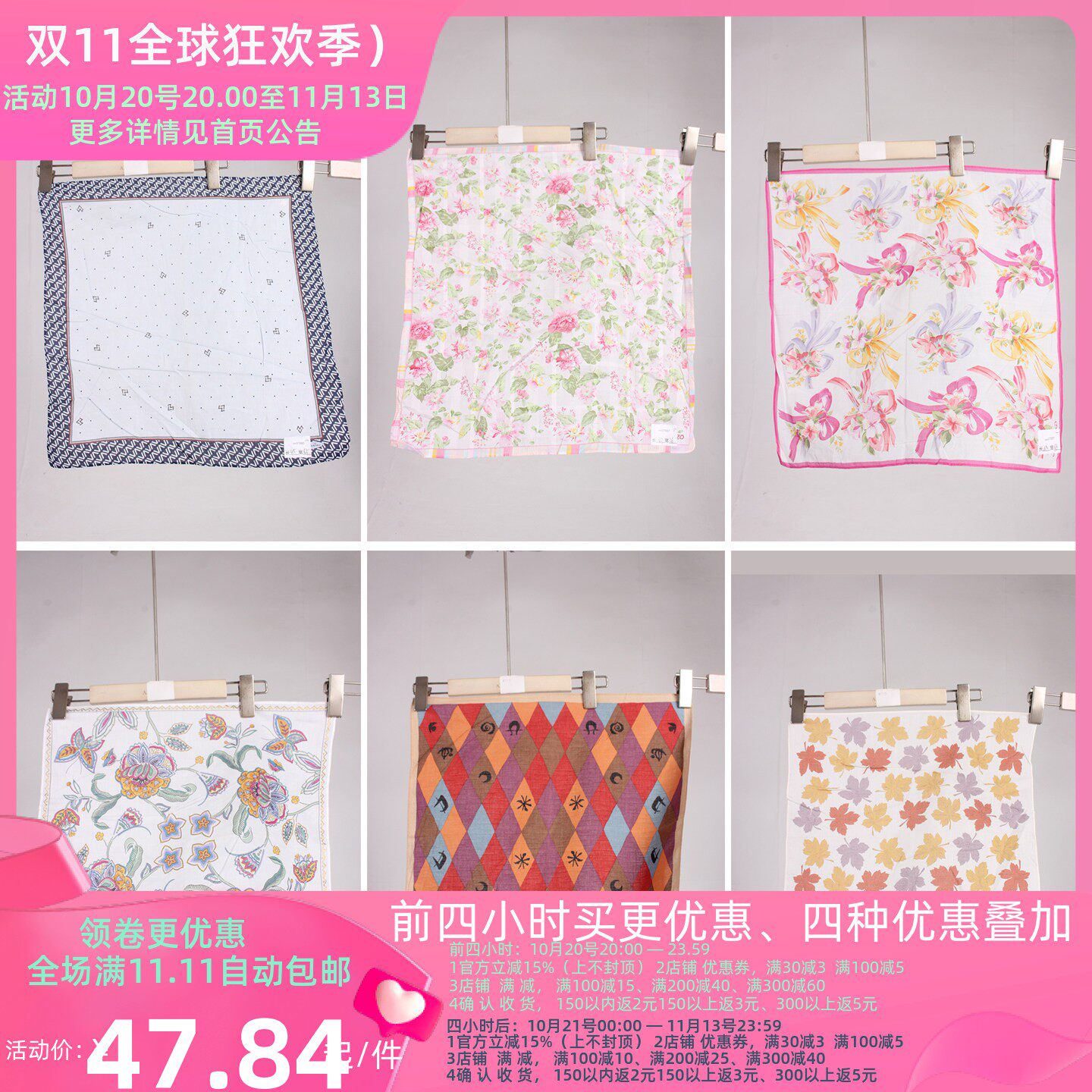 SW206古着vintage日系中古复古风老式怀旧古风花色随身方巾手帕