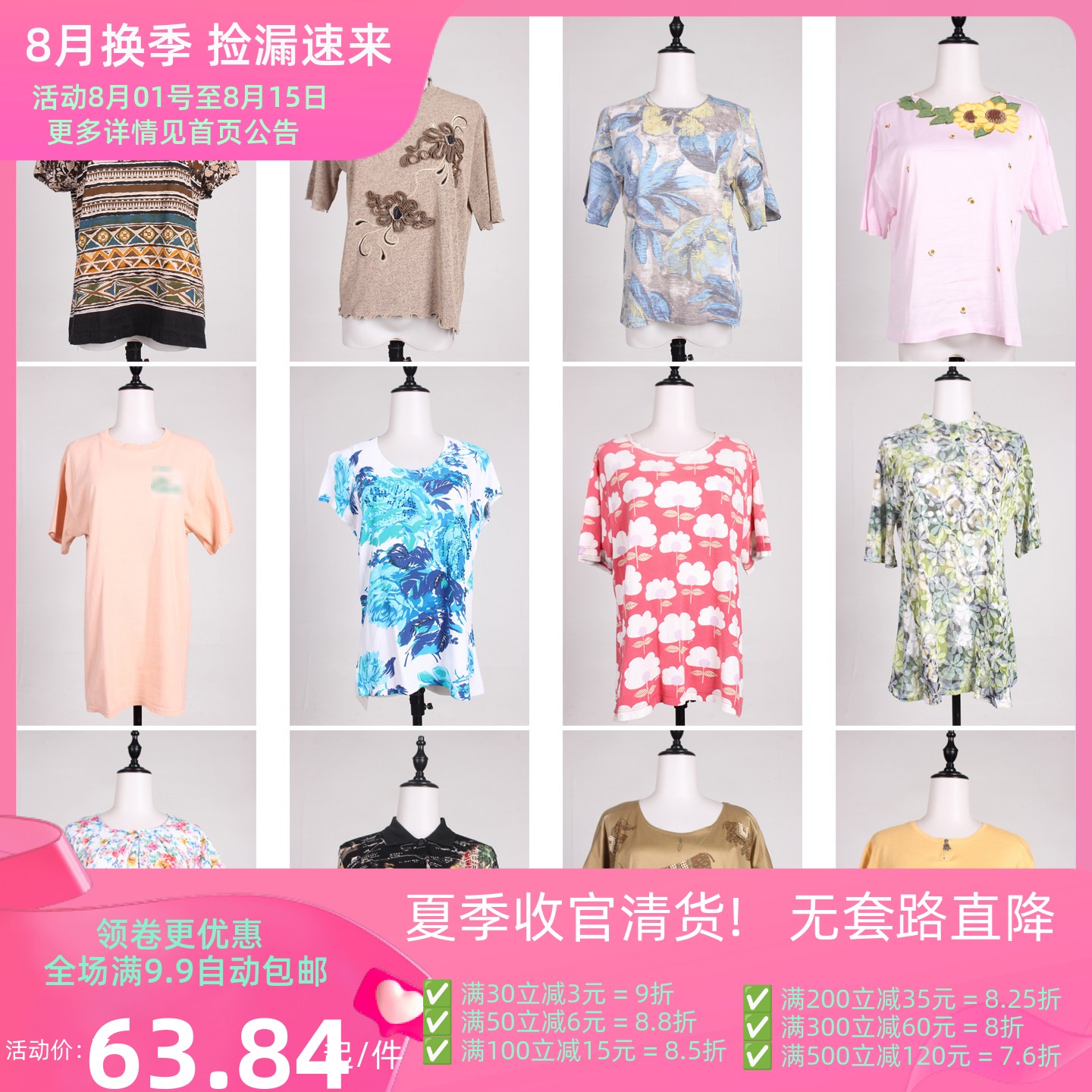 XT893古着vintage日系复古款日常休闲百搭夏季花色短袖T恤上衣女