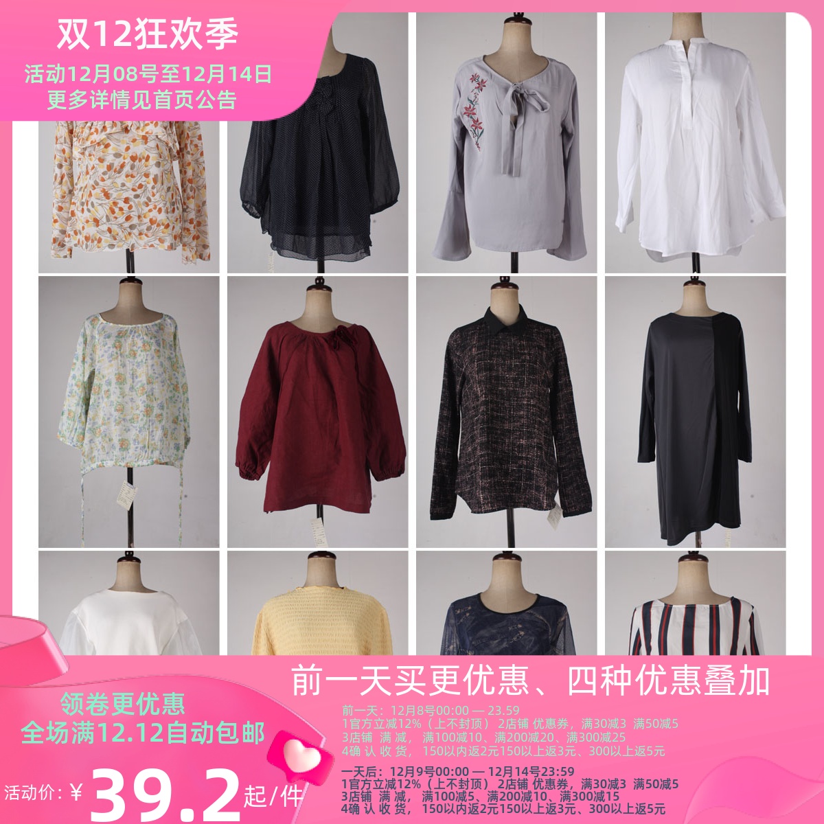 vintage古着圆领套头印花春夏长袖田园风女士雪纺衬衫衬衣X37