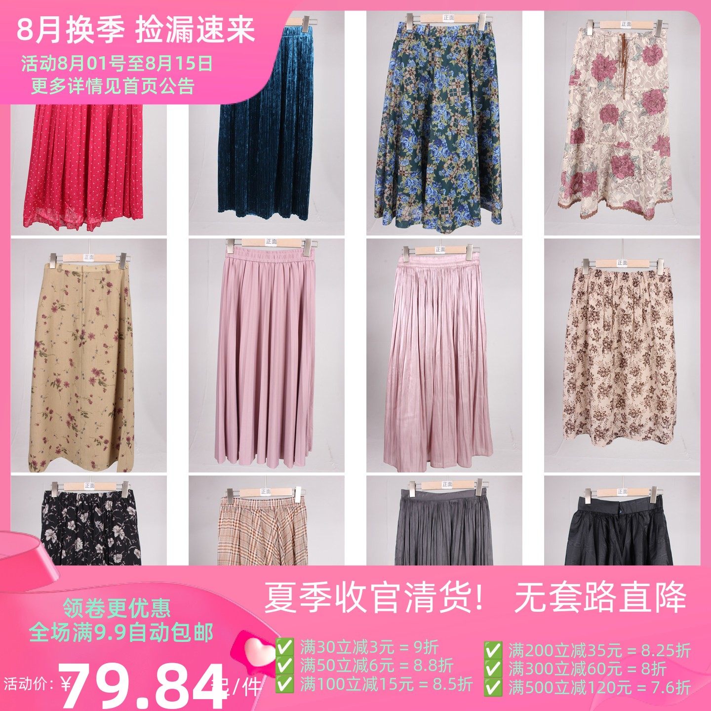 BK946古着vintage日系复古风中古花色港风美式街拍款中长款半身裙
